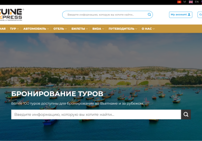 ТОП-3 авторитетных туристических офиса в Муйне